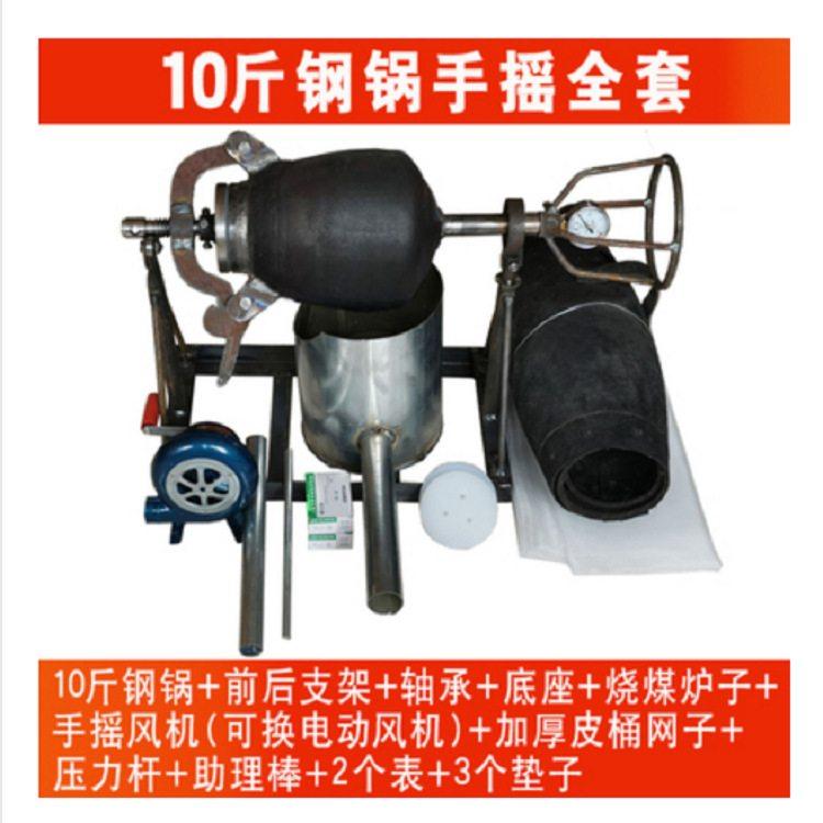 老式爆米花机全自动手摇老炮爆谷机蹦板栗大米玉米膨化机干嘣鸡锅,清洗/食品/商业设备,膨化机,淘宝优惠券,粉丝福利购,淘宝优惠卷