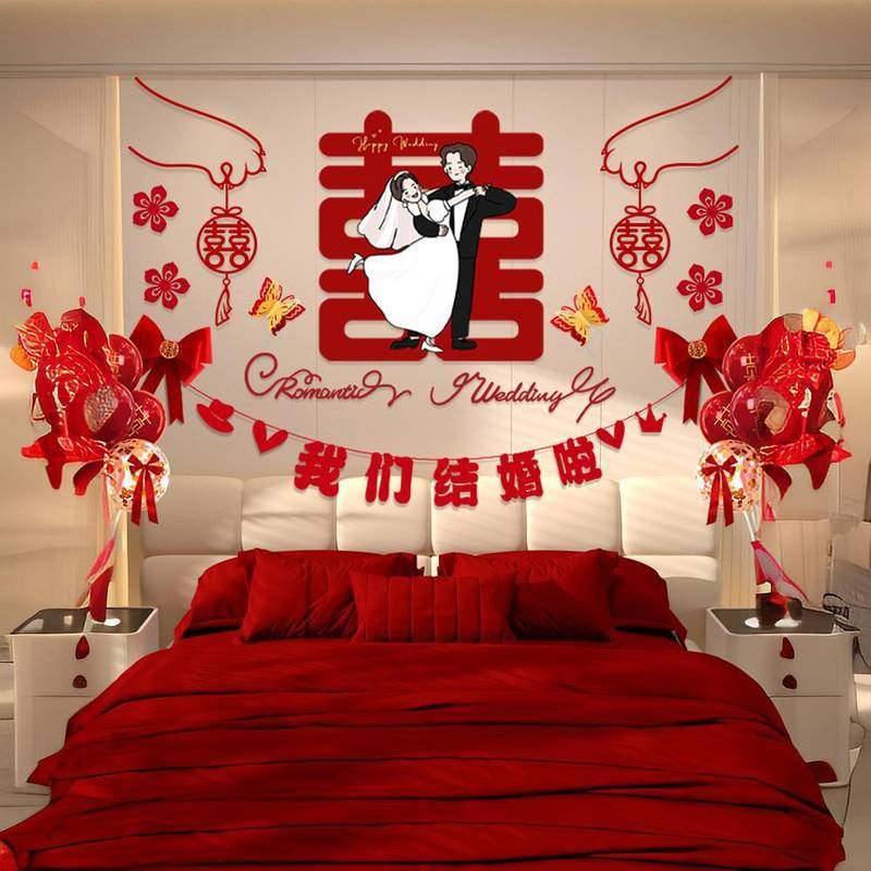 喜字结婚静电贴套装婚其他房字婚庆大门贴纸双装饰囍窗花窗户大全,节庆用品/礼品,喜字/剪纸/贴纸,淘宝优惠券,粉丝福利购,淘宝优惠卷