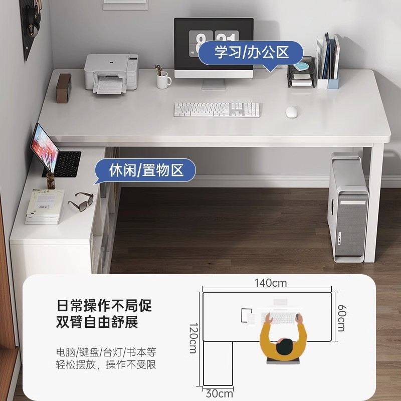 转角电脑桌台式L型办公桌书桌简约写字一体学生卧室桌子家用书架,住宅家具,转角桌,淘宝优惠券,粉丝福利购,淘宝优惠卷