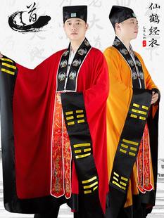 道士服装男高功袍男素面衣道家经道士女法袍衣太极法衣经道袍八卦