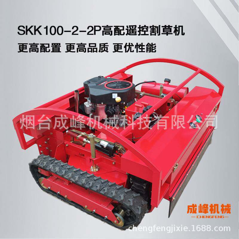 遥控割草机碎草机大马力履带遥控割草机碎草机机器人智能油电混动