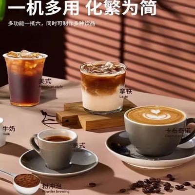 商用全自动研磨一体咖啡机现磨意式奶泡咖啡机家用磨豆小型美式机