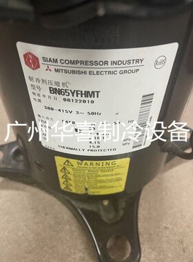 BN65YELMT BN65YFHMT BN65YEAMT BN65YEXMT全新富士通压缩机R410A