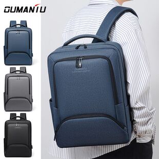 新品 2024新款商务双肩包男士大容量背包休闲包通勤电脑包商务通