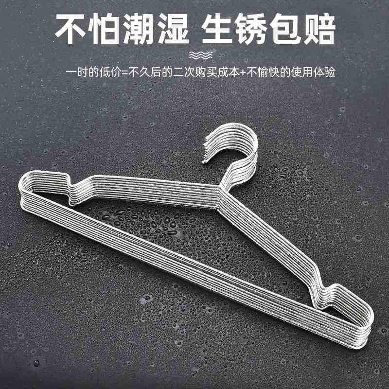 10个月宝宝玩具益智挂304金属家用防滑加粗不锈钢实心衣架袜早教,收纳整理,金属衣架,淘宝优惠券,粉丝福利购,淘宝优惠卷