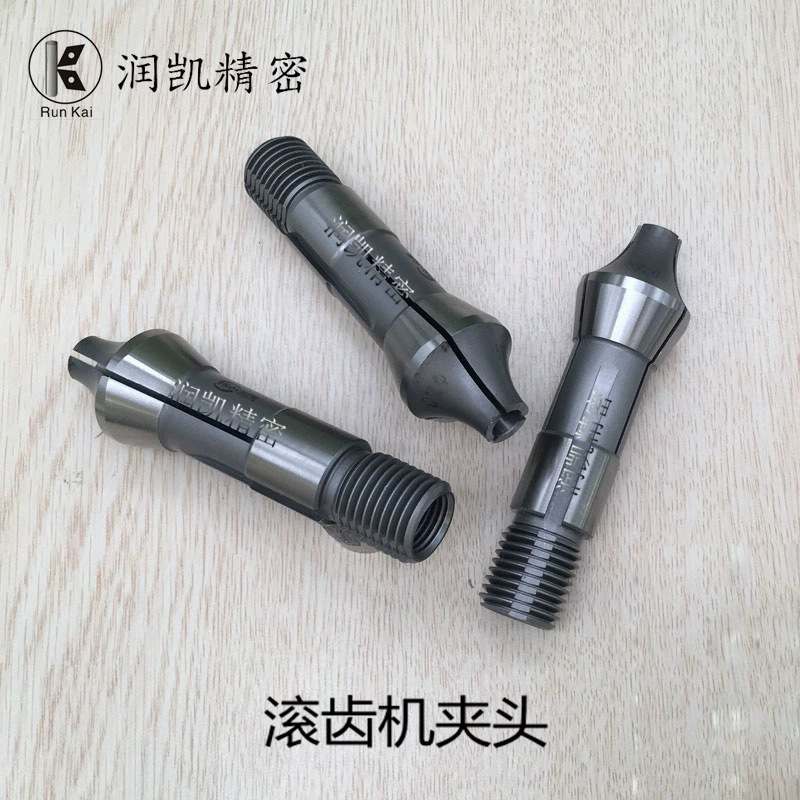 钨钢弹簧钢材质异型夹头导套非标定制 厂家BKO牌高精度走心机夹头图片