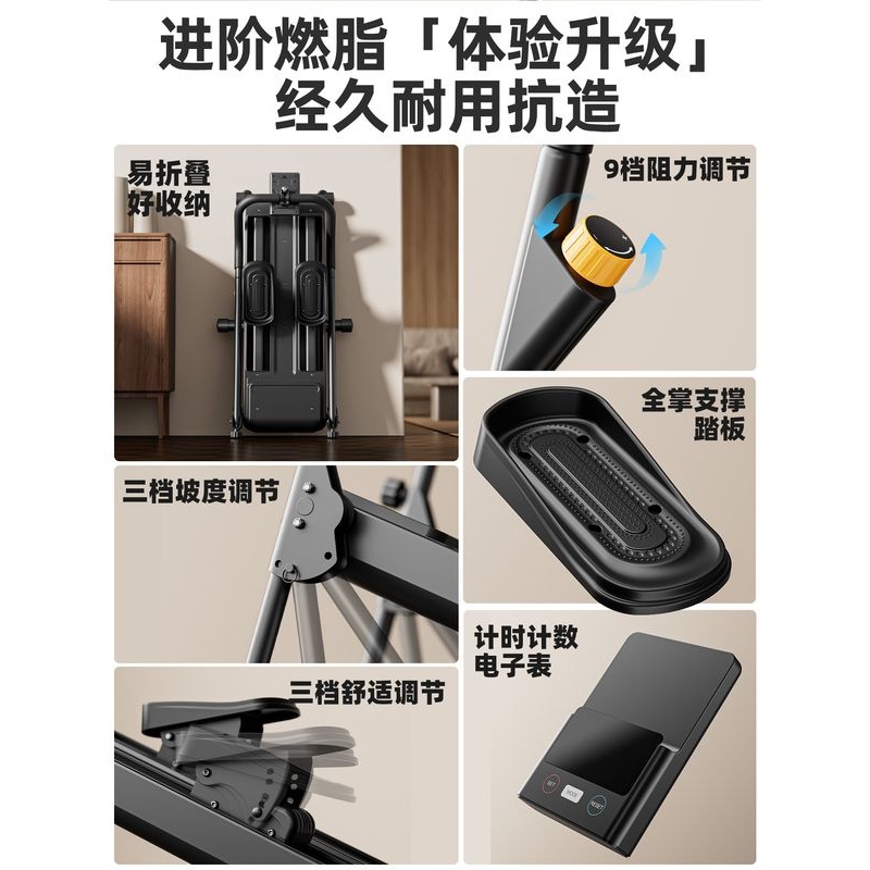 多功能爬楼机健身家用室内爬坡机新型瘦肚子有氧爬楼梯机运动器材