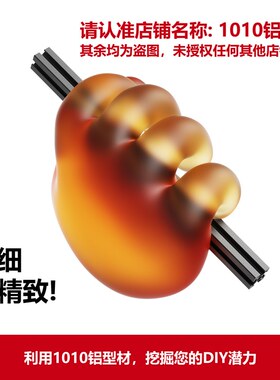 1010铝型材 10x10mm型材 10铝型材 微型小型 喷砂氧化铝型材