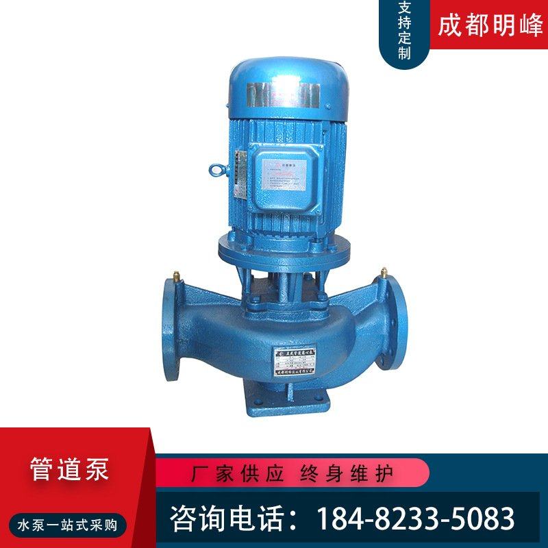 IRG立式离心管道泵ISG卧式不锈钢防爆热水冷却循环增压工业泵380V,五金/工具,循环泵/热水循环泵,淘宝优惠券,粉丝福利购,淘宝优惠卷