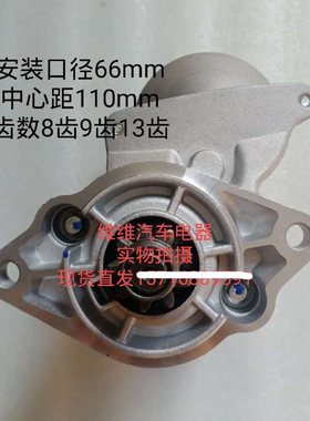 久保田15 17 20微挖掘机马达D1105起动机228000-1531 16285-63010