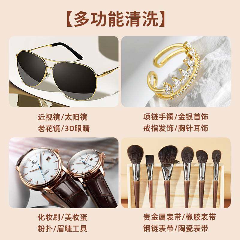 清洗机首饰化妆刷眼镜清洗器电动厂家盒批发清洁清洗迷你超声波