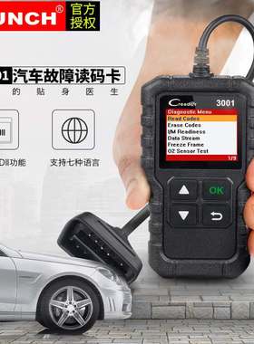 元征LAUNCHX431Creader/CR3001读OBDII全功能卡英文版码