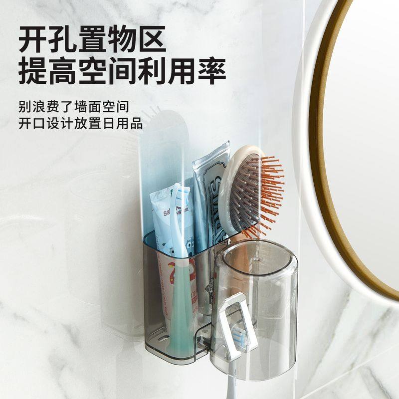 牙刷置物架免打孔卫生间漱口杯牙膏牙具架子家庭套装牙刷杯壁挂牙,家装主材,牙刷牙杯架/漱口杯,淘宝优惠券,粉丝福利购,淘宝优惠卷