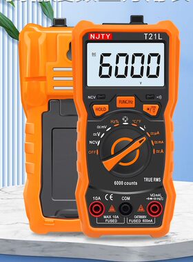南京天宇T21L数字万用表蜂便携式防鸣上市自动量程烧新款小型数显