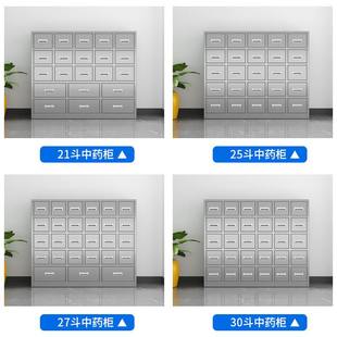 中药柜不锈钢调剂台304加厚中医柜防潮多斗抽屉配药柜诊所西药柜