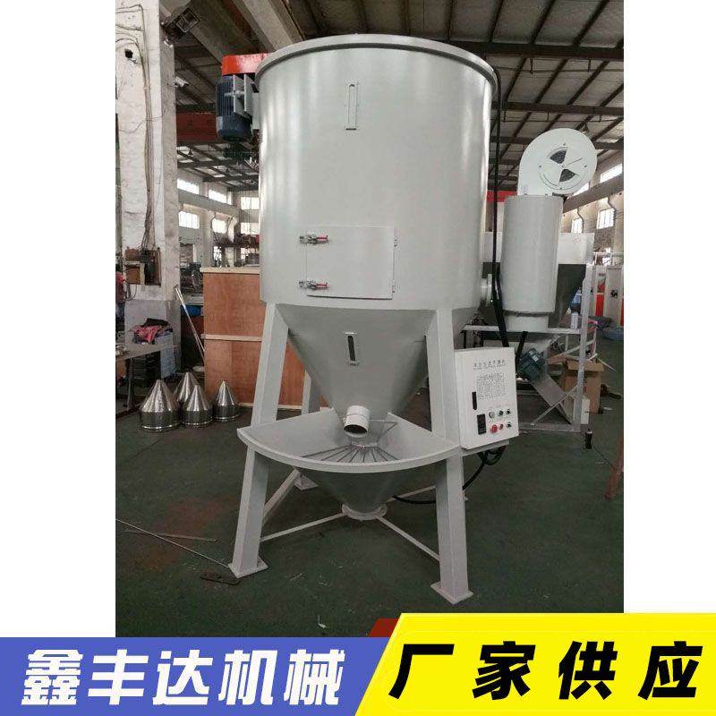 pvc混料机pvc颗粒片材拌料桶不锈钢立式pp粒子混合均料仓料斗抽料,五金/工具,拌料机,淘宝优惠券,粉丝福利购,淘宝优惠卷