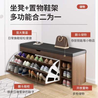 翻斗换鞋凳家用门口鞋柜入户凳软穿鞋包进门坐垫坐式凳可红鞋架网
