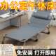 折叠单人床家用2025新款 可躺可睡一体椅便携收纳床办公室午休神器