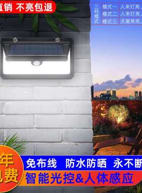 高亮大功率三面发光100LED围墙感应灯户外壁灯防水庭院太阳能灯
