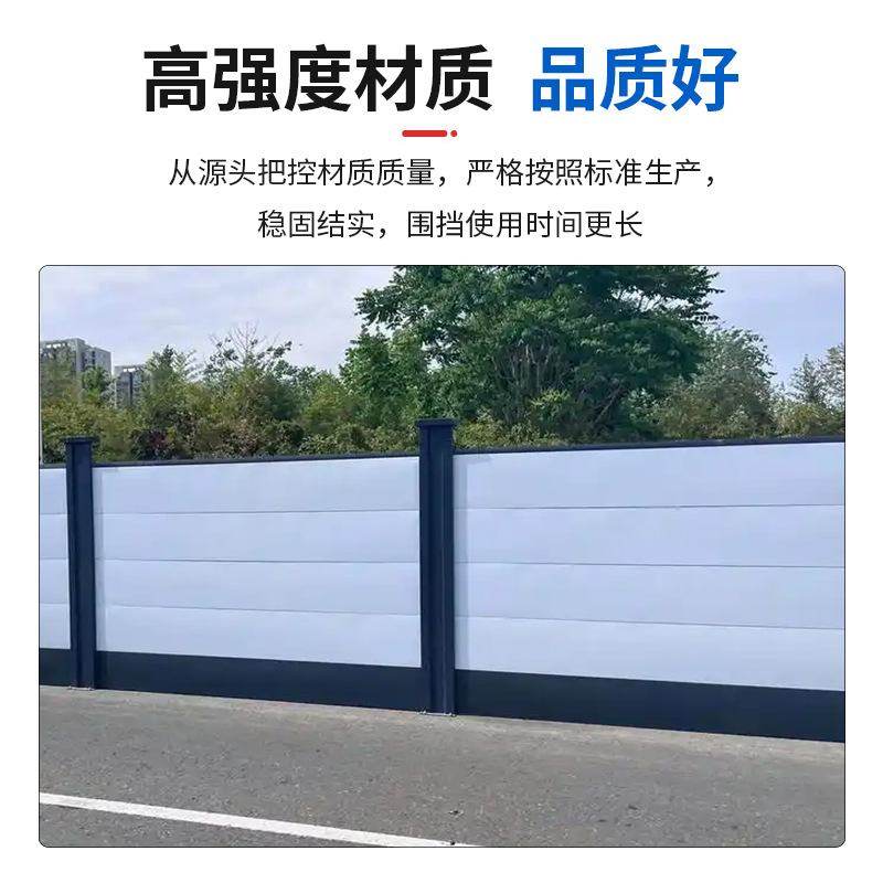 市政建筑施工隔离临时围挡屏风装配式挡板围挡防风拆卸钢结构安全,商业/办公家具,挡板/围挡,淘宝优惠券,粉丝福利购,淘宝优惠卷