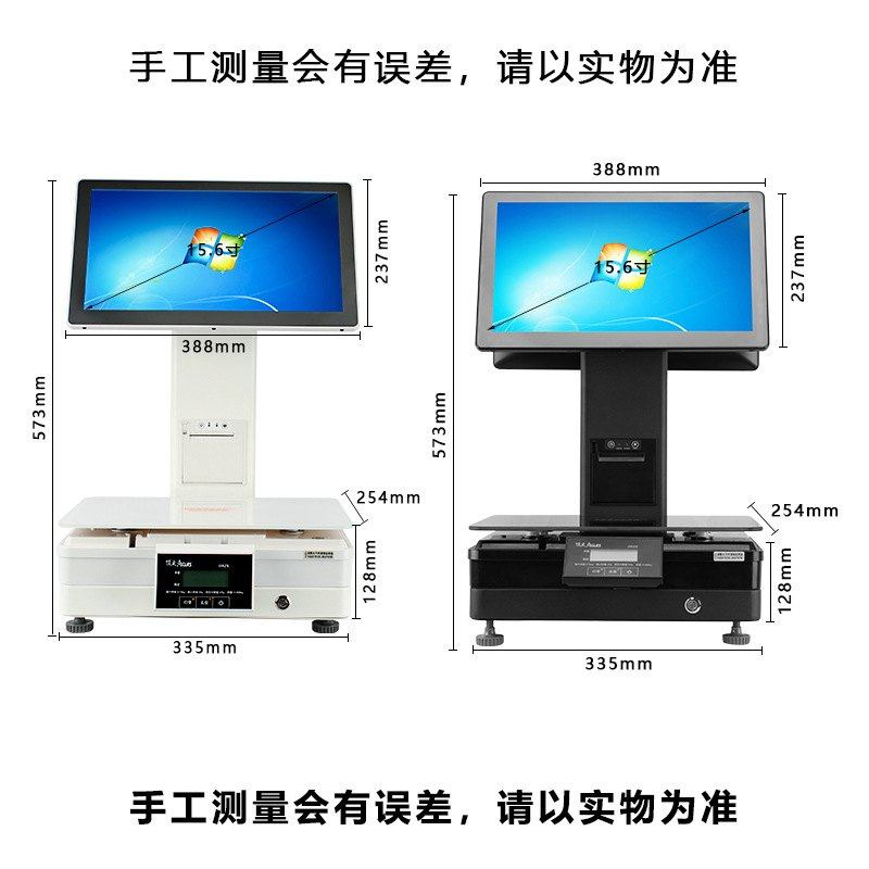 源头厂家 定制 C2双屏收银称重PC称商超水果生鲜智能一体机收银秤,办公设备/耗材/相关服务,自助结算台/智能结账机,淘宝优惠券,粉丝福利购,淘宝优惠卷