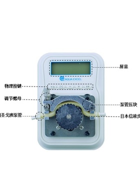 AE-K03新款升级版钙反蠕动泵 SPS海水钙反应器钙反专用滴定泵