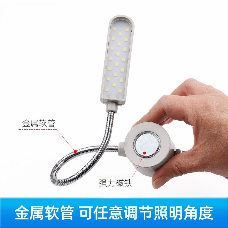 缝纫机灯衣车灯LED照明车护眼灯针强磁20珠省灯灯工作节能电照明,家装灯饰光源,美容辅助灯,淘宝优惠券,粉丝福利购,淘宝优惠卷