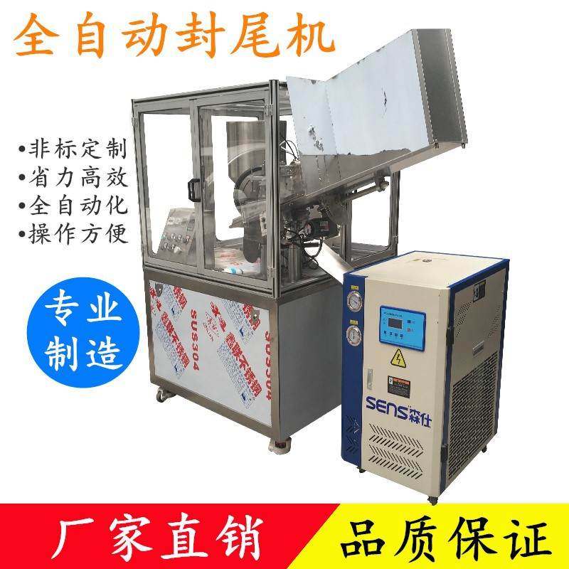 口腔凝胶灌装机妇科抑菌膏灌装机口腔护理灌装封尾机药膏灌装机,办公设备/耗材/相关服务,灌装机,淘宝优惠券,粉丝福利购,淘宝优惠卷