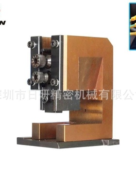 日研精密JAM端子机汽车模具JST端子端子机压模具模具模具接2000