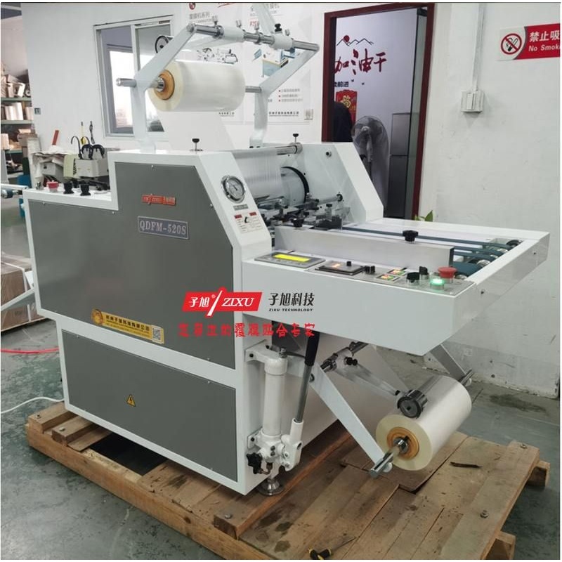 子旭QDFM-720S气压（液压）半自动双面覆膜机PLC前挡轨自动分切