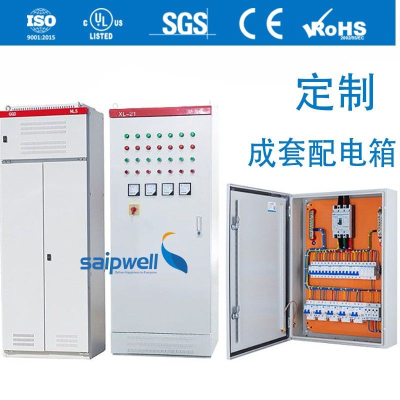 仿威图配电柜TUV户外I防水机柜落地式控制箱模块化并联柜抽屉柜