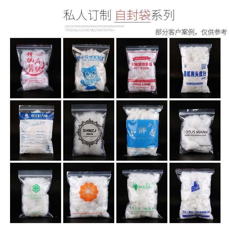 网诺牌塑料袋透明超型20丝7cm厚长条*35CM包装袋*自封袋