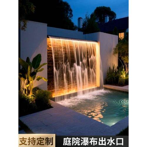 不锈钢瀑布出水口流水槽水幕水景墙别墅假山造景观鱼池花园庭院
