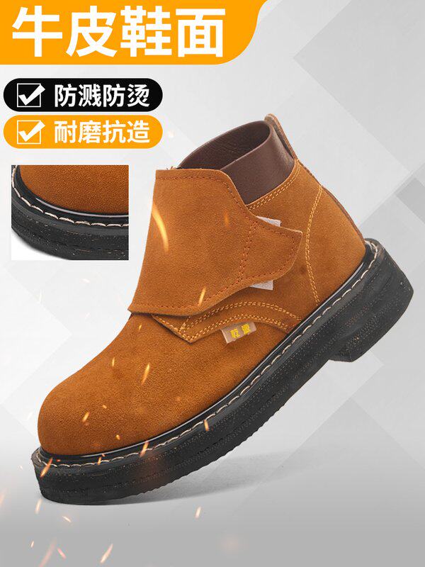 乾源加厚轮胎底劳保鞋男翻毛牛皮防砸防刺穿耐高温耐磨实心工作鞋
