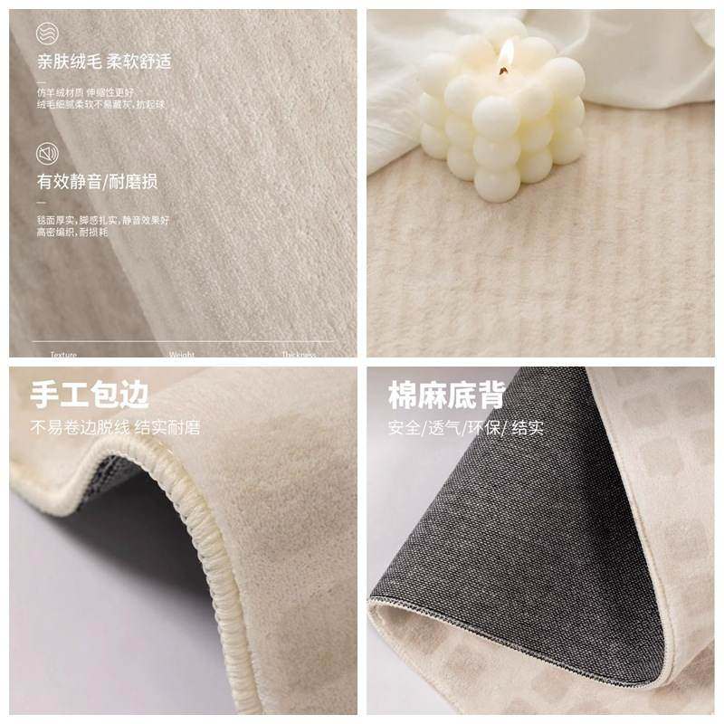 日式客厅地毯地垫耐脏地毯沙发床边卧室家用高级简约现代茶几垫,居家布艺,床边毯,淘宝优惠券,粉丝福利购,淘宝优惠卷