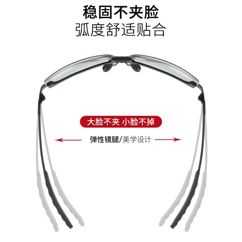 品质3043智能感光变色偏光太阳镜日夜两用开车墨镜钓鱼眼镜太阳镜
