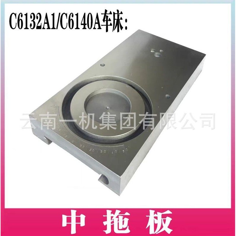 云南一机厂家专业生产 C6132A普通车床小型6140/6150普车机床