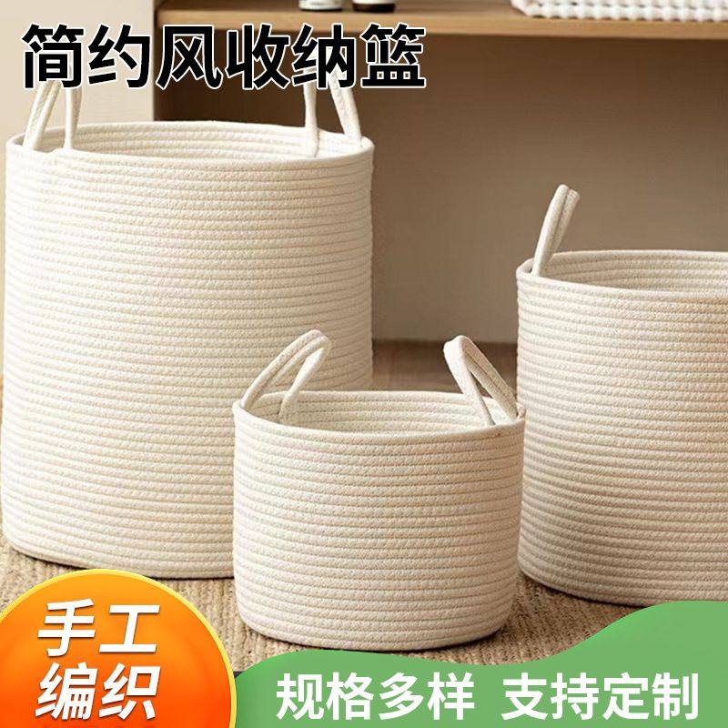 简约风格脏衣篓浴室衣服收纳家用脏篓筐杂物棉收纳绳衣脏篮篮洗衣,收纳整理,脏衣篮,淘宝优惠券,粉丝福利购,淘宝优惠卷