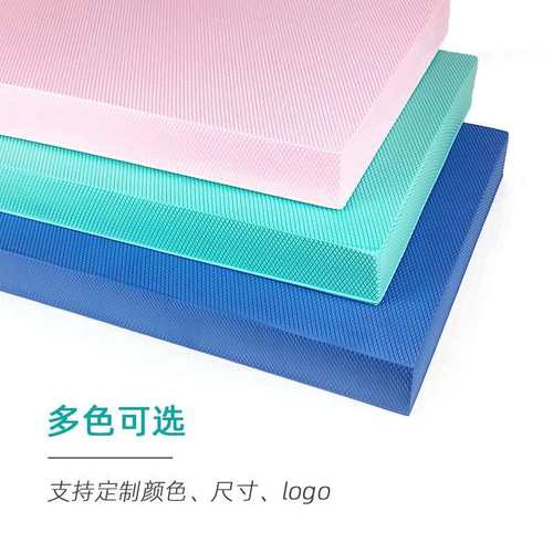 平衡垫跪垫私教高密度塌平板平衡运动垫支撑软软垫健身