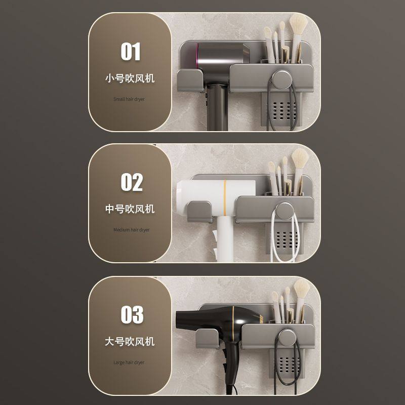 吹风机架免打孔浴室电吹风架台风置物架厕所筒收纳卫生间支架洗漱,家庭/个人清洁工具,吹风机置物架,淘宝优惠券,粉丝福利购,淘宝优惠卷