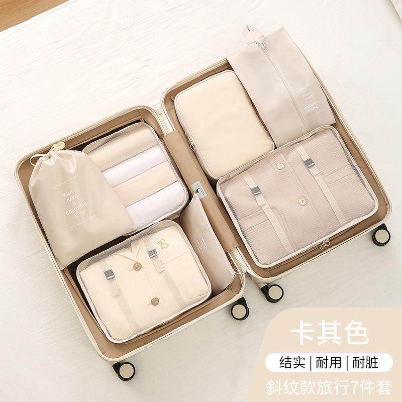 旅行收纳斜纹七件套衣服内衣打包袋包衣物化妆旅游收纳整理行李箱,收纳整理,旅行收纳套装,淘宝优惠券,粉丝福利购,淘宝优惠卷