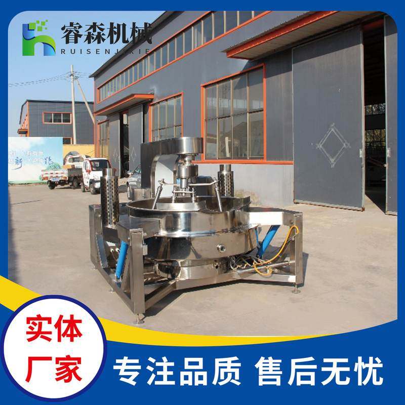 全自动多爪行星炒锅 莲蓉馅月饼馅料炒锅可倾斜式行星炒料机