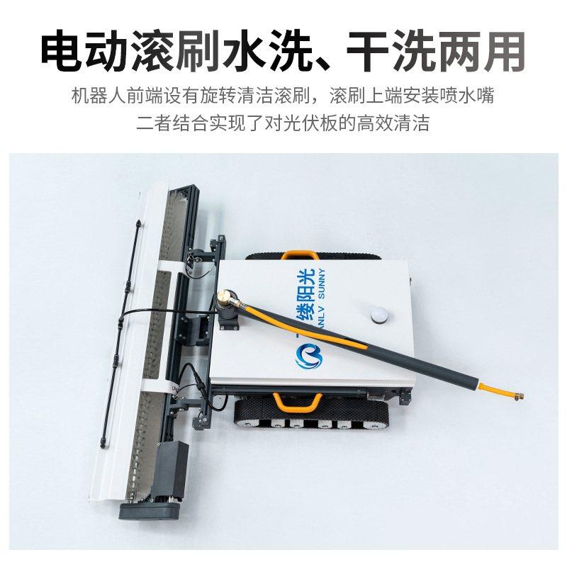 自动光伏板清洗机太阳能板干洗除尘遥控履带智能光伏板清洁机器人,生活电器,商用清洁机器人,淘宝优惠券,粉丝福利购,淘宝优惠卷