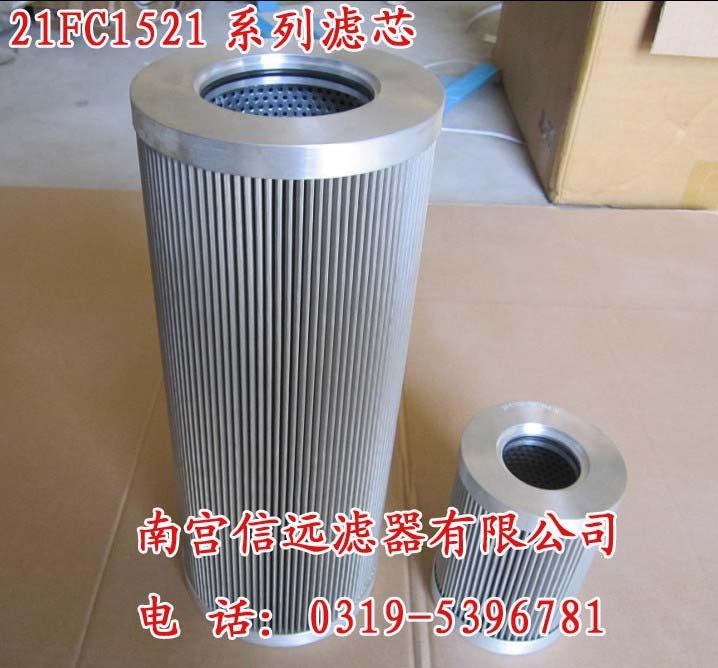 2PD140×400B80 汽轮机滤芯 【原机品质】