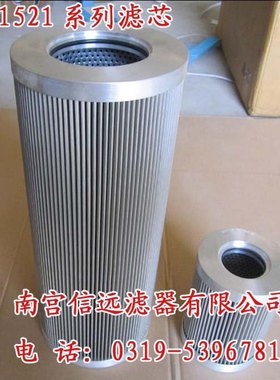 3PD160×600A25 汽轮机滤芯 【原机品质】