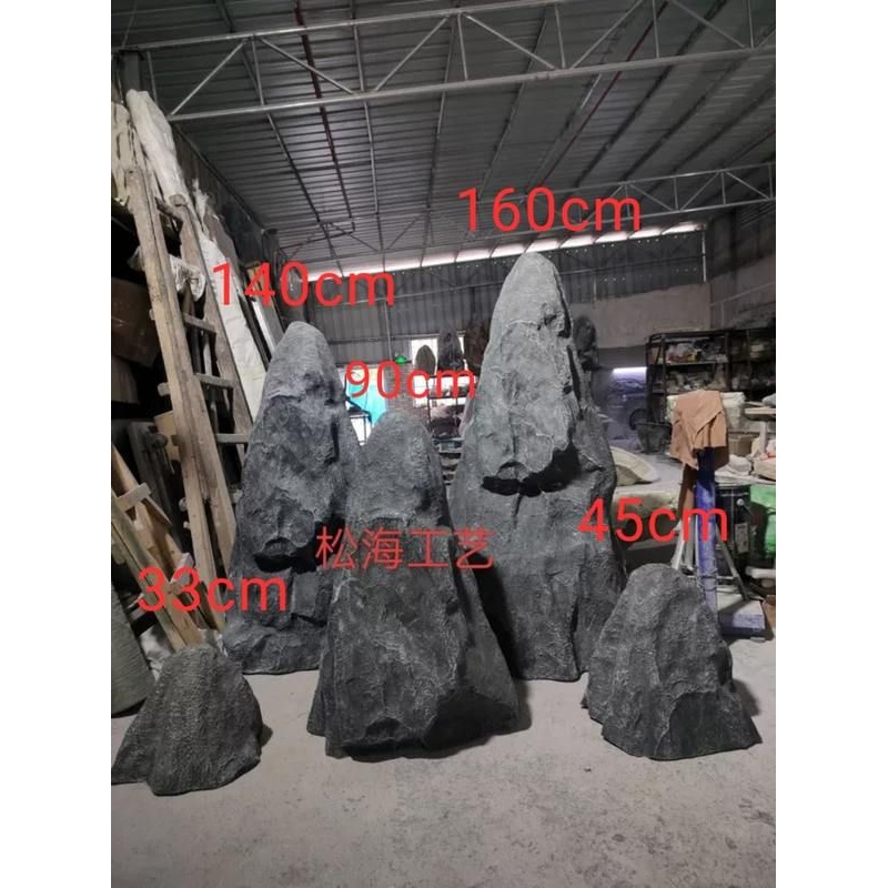 大型玻璃钢空心仿真石人造石枯山水禅意造景园林装饰摆件假山石头