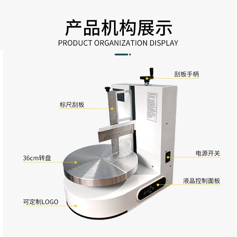 厂家供应蛋糕抹面机机器设备抹胚机胚家用全自动蛋糕小型,厨房电器,商用抹面机/抹胚机,淘宝优惠券,粉丝福利购,淘宝优惠卷