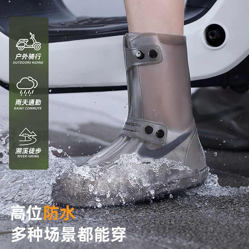 品质鞋套雨鞋男款防雨雨鞋套防水防滑加厚耐磨儿童硅胶雨天水鞋女