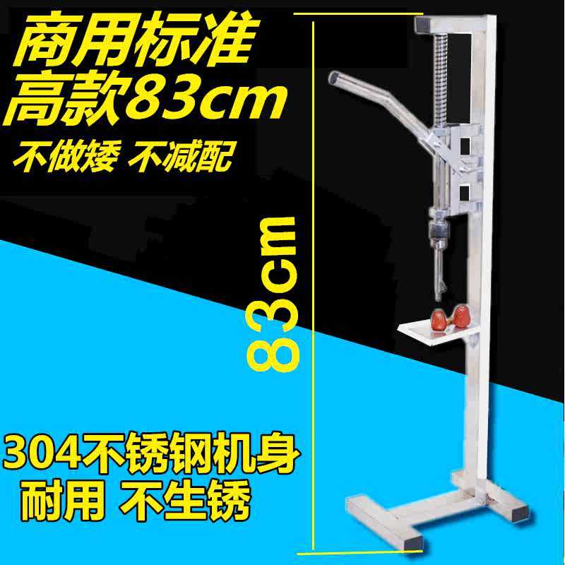 红枣去核开口机 红枣去核器 去红枣核神器家用红枣夹核桃山楂去核