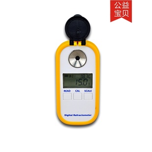 0-94%水果糖度计切削液汤汁初乳浓度计数显折光仪折射仪双氧水计